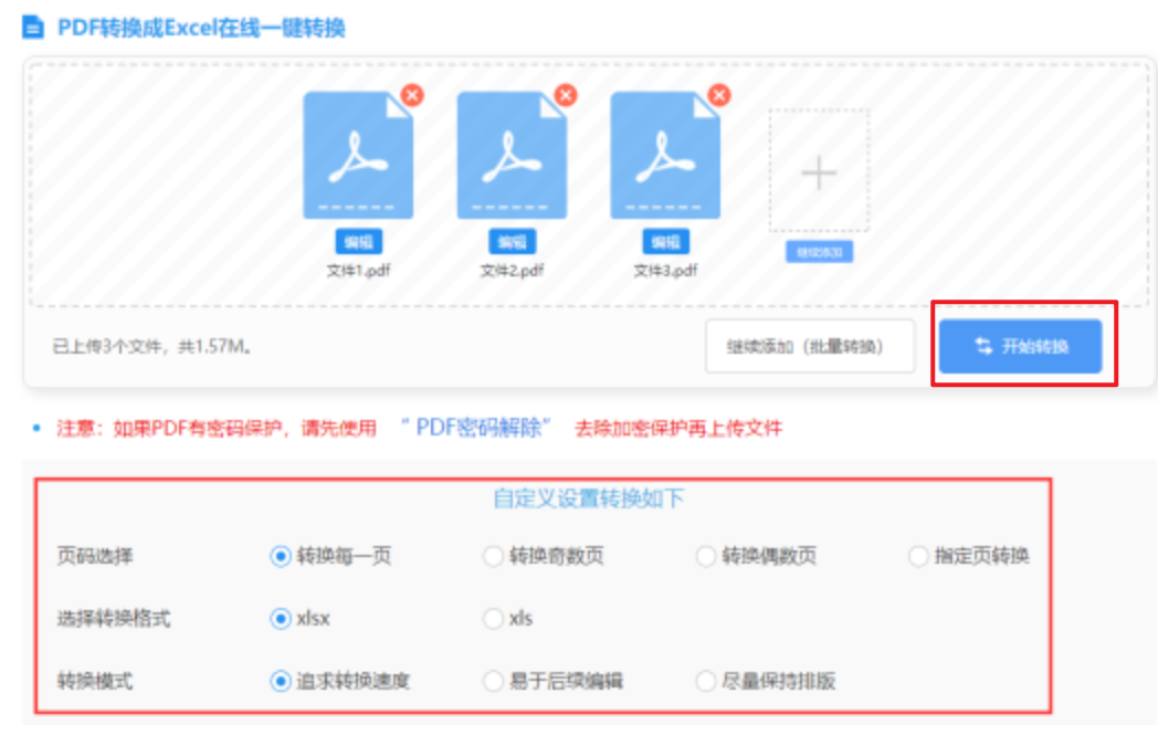 bodog588博狗使用讲解 - 开始转换